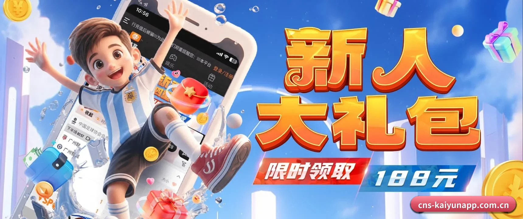 国际化体育智库成型